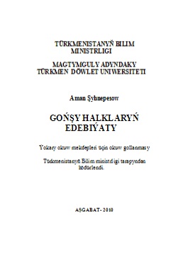 Goňşy halklaryň edebiýaty